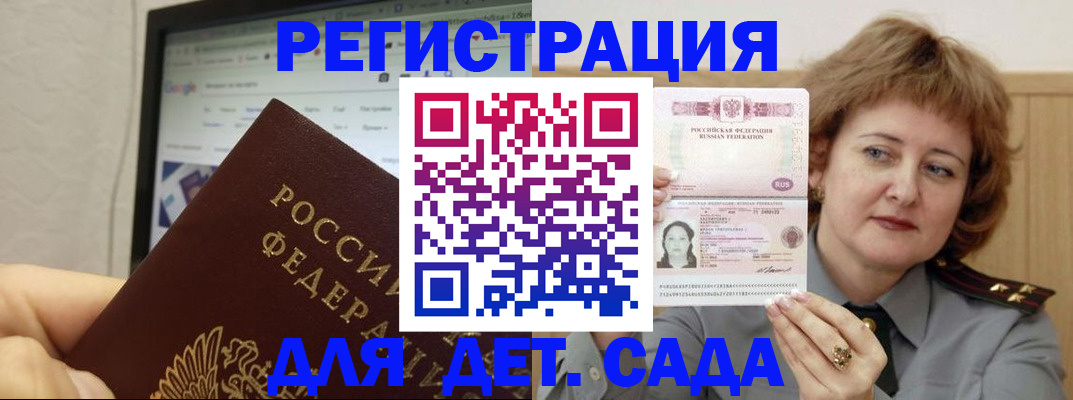 временная регистрация адрес в Костромской области