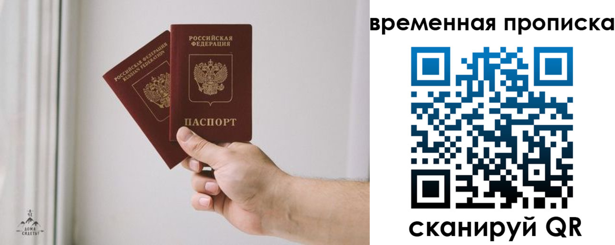регистрация для дет. сада в Костромской области
