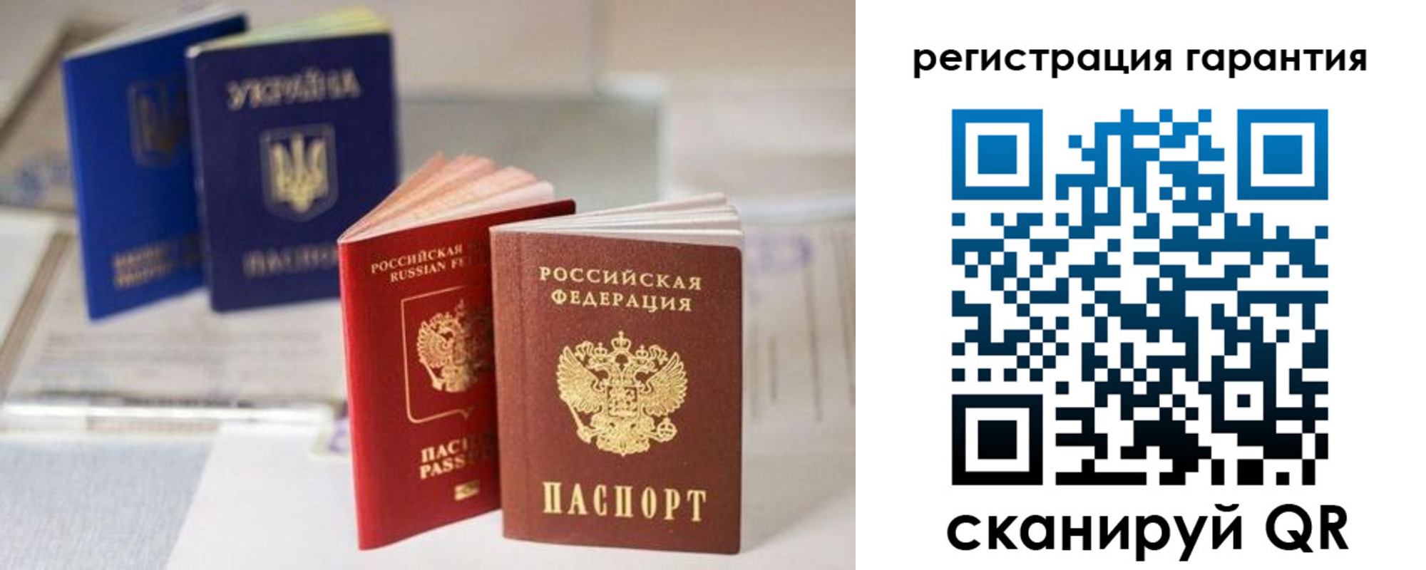 прописка для работы в Костромской области