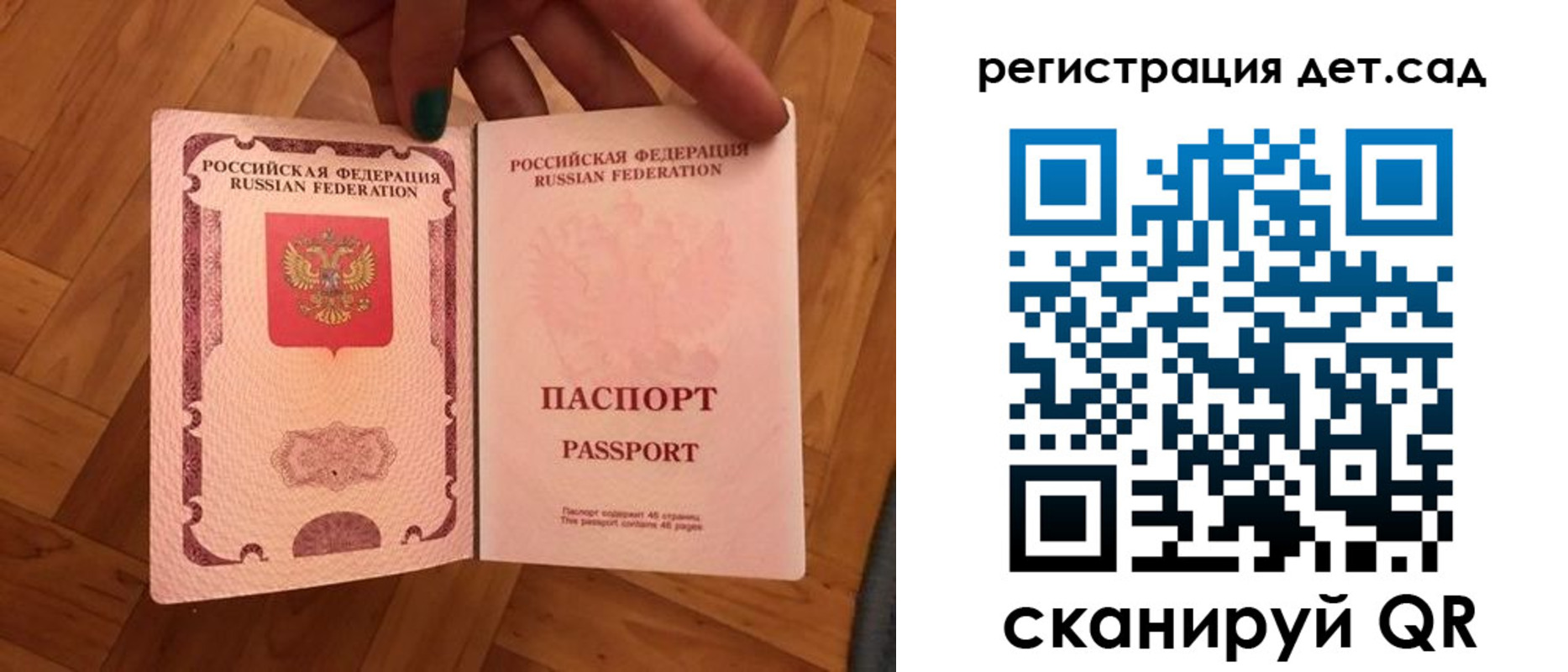 миграционный учет в Костромской области