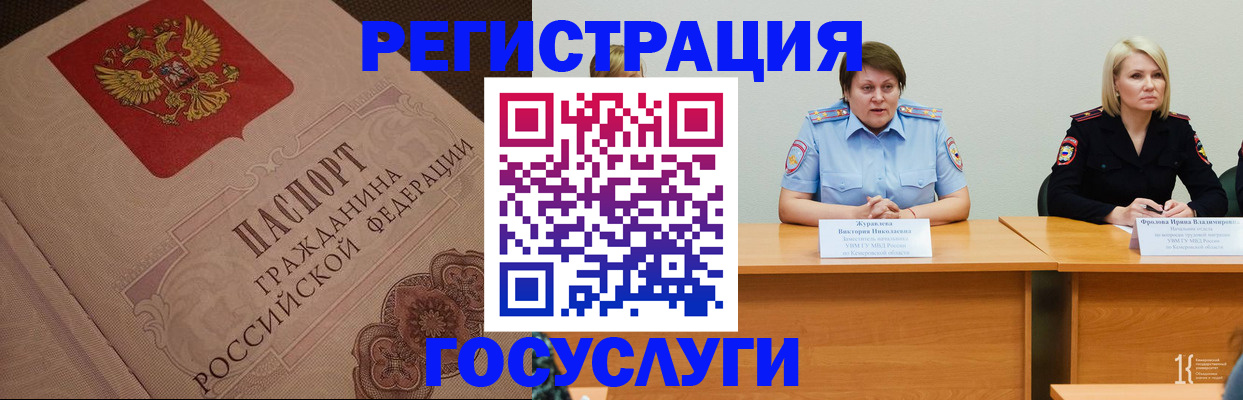 временная регистрация гарантия в Костромской области